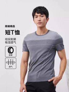 Mens Fashionable Comfortable Knitted Slim Fit round Neck Short Sleeve T-Shirt Summer New Arrival Modern Style Casual Wear