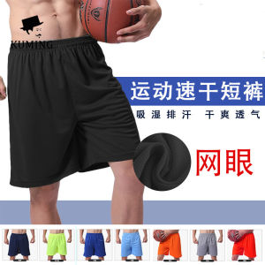 Mens Summer New Quick Drying Casual Fitness Sports Shorts Ball Pants Breathable Shorts