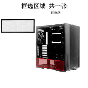 Lian Li L216 Chassis Dustproof Net Desktop Host PVC Magnetic Suction Dustproof Mesh Heat Dissipation and Ventilation Customized Size