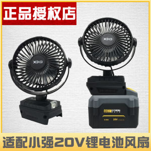 Xiaoqiang ชาร์จแบตเตอรี่ Li-ion สำหรับพัดลมไฟ LED 20V รุ่นใหม่และรุ่นเก่า ชาร์จโทรศัพท์มือถือ อุปกรณ์อิเล็กทรอนิกส์