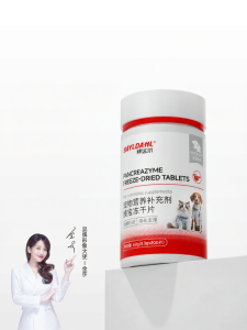 BAYLDAHL | Pet Pancreas Health Supplement
