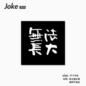 Waterproof Rock Band Electric Vehicle Mobile Phone Sticker Painting Travel Suitcase Guitar Bass Notebook Decal Stick