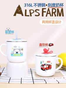 Childrens 316 Stainless Steel Double Layered Water Cup with Scale Kindergarten Milk Drinking Cup Anti-Scalding Nordic Style