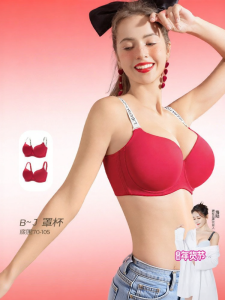 Red Big Size Wedding Underwear Set