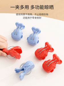 กิ๊บติดเสื้อผ้าพลาสติกลายการ์ตูน กิ๊บติดเสื้อผ้าแบบไร้รอย กิ๊บติดเสื้อผ้าแบบมีฟังก์ชันหลายอย่าง ใช้ในบ้าน ป้องกันลม