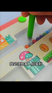 Geetoy Magnetic Beads Maze Color Sorting Counting Board Fine Motor Skills Matching Montessori Toys