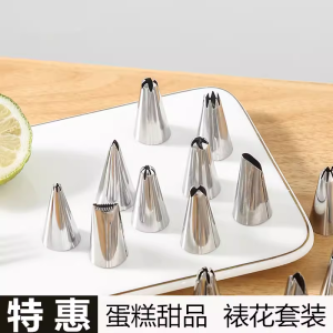 Baking Decorating Tips Set Full Baby Food Tools Cream Butter Cookie Choux Pastry Decorating Bags Kitchen Cooking Utensils