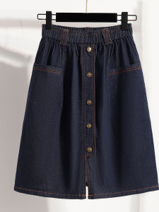AIYITI | Slimming Flared Skirt A-Line Denim Mid-Length