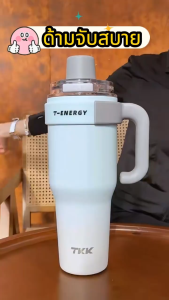 TKK แก้วน้ำเก็บความร้อนความเย็น 1200ml สแตนเลสเคลือบเซรามิค สุญญากาศ มีหลอดดูด สำหรับกาแฟ น้ำชา