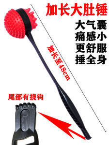 Long Back Massage Hammer Massage Cervical Spine Health Care Meridian Knocking Hammer Shoulder Body Meridian Acupuncture Point Beating Back Beating Leg Beating Foot