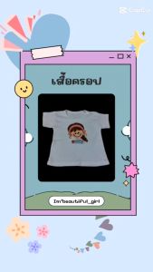 🌷🌈Imbeautiful_girl🌈🌷เสื้อครอป ครอปผู้หญิง ครอปมินิมอล y2k คอกลม ผ้าcotton (มือหนึ่งนะคะ)  แฟชั่นผู้หญิง เสื้อราคาถูก ครอป