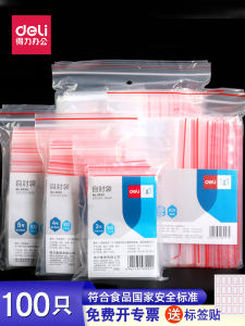 ถุงห่ออาหารใสหนา ถุงห่อหนังสือพิมพ์แบบปิดได้ ถุงห่อหน้ากากอนามัยโทรศัพท์ ถุงห่อป้องกันการรั่วไหล ถุงห่อพลาสติก ถุงห่อเอกสาร ถุงห่อสิ่งของ