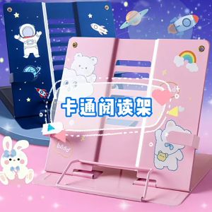 Childrens Reading Rack Desktop Lift Folding Multifunctional Bookshelf Primary School Students Desk Handy Tool