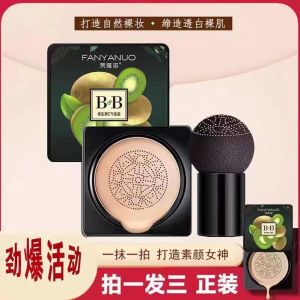 Vanya Natural Mushroom Head Air Cushion BB Cream Long-lasting Moisturizing Skin-nourishing Waterproof Non-caking Foundation Liquid
