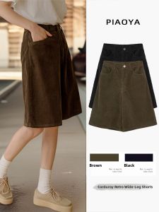 PIAOYA | Vintage Corduroy Loose-fit High-waisted Shorts
