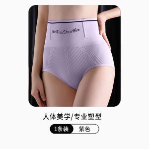 High-Waist Womens Underwear Postpartum Abdomen Control Powerful Shaping Briefs Cotton Blend Comfortable High-Waist Pants