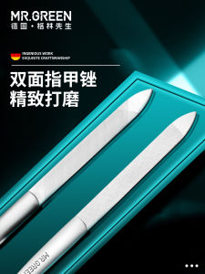 MrGreen Double-Sided Nail File Polishing Strip Manicure Stainless Steel Nail Grinder Shaping Professional Beauty Tool