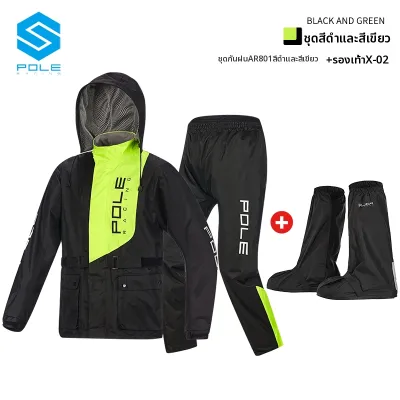 Scoyco | ชุดกันฝนสำหรับขับมอเตอร์ไซค์ เสื้อกันฝนและกางเกง
