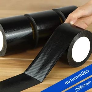 1 ม้วน Super กาวเทปผ้าซ่อมที่นั่งจักรยานไฟฟ้าซ่อมผ้าใบกันน้ําซ่อมเต็นท์บล็อกน้ําและใบไม่มีกาว