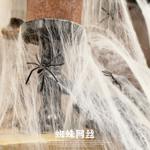 Halloween Decorations Spider Silk Props Fake Spider Web Bar Artificial Cotton House of Horrors Secret Room Scene Layout