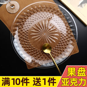 Phong Cách Châu Âu Nhựa Acrylic Đĩa Trái Cây Cá Tính Kẹo Món Ăn Phòng Khách Sáng Tạo Sử Dụng Tại Nhà Khay Đựng Trái Cây Khô Món Ăn