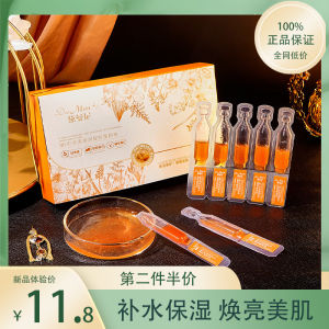 DAMONAE C Astaxanthin Childrens Skin Serum Portable Throwaway Hydrating Moisturizing VC Essence Brightening Youthful Skin