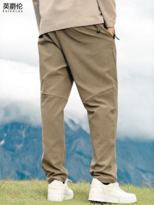 Enjeolon | Structural Design Casual Trousers