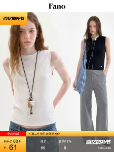 Sleek Slim Sleeveless Vest Tshirt