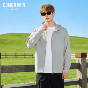 UV Protection Lightweight Summer Jacket