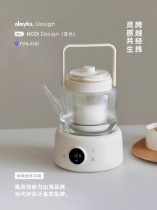 Olayks หม้อเพื่อสุขภาพ Kaca Full สำนักงานบ้านแก้วบริสุทธิ์กาต้มน้ำเครื่องชงชาขนาดเล็ก