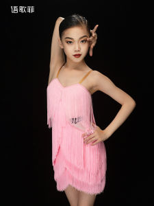 Gradual Tassel Latin Dance Costume Childrens Practice Suit Skirt Strap Design Sleeveless Multi-Use for Rumba Cha Cha Samba