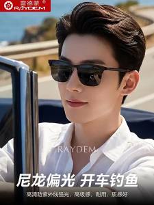 Raydem | Polarized UV Protection Sunglasses