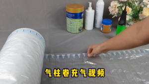 Fast Inflation Protection Glass Air Column Roll Shock and Collision Proof Air Column Thickened Shockproof Packaging Bags Protective Bubble Tube Wrap