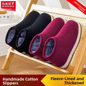JIFANPAUL | Flannel Insulated Warm Thick-Sole Slipper