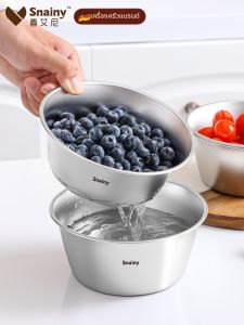 Snainy | Rây Trái Cây Inox Đôi Lớp Mini Dùng Được Với Thực Phẩm