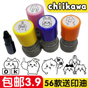 Chiikawa Uthatch Seal Xiaoba Cute Facial Expression Package Giyka WoW Cartoon Animation Peripheral Funny Gesture