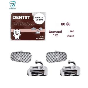 Dentst 20 ชุด/80 ชิ้นทันตกรรมจัดฟัน Buccal หลอด 1st 2nd Molar Bondable Non-Convertible ตาข่ายฐาน 0.022 หลอดเดียว Roth Mbt