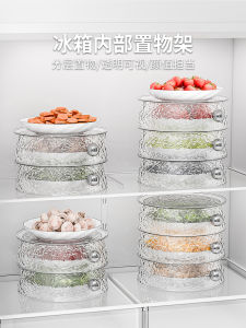 Modern Simple Kitchen Storage Rack Dustproof Fridge Freezer Internal Multi-layer Shelf Vegetable Cover Leftovers Storage Rack