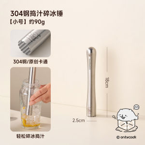 Onlycook 304 Stainless Steel Juice Muddler Ice Crusher Shaker Cup Fruit Juicer Tool Lemon Buster Kitchen Cooking Utensil