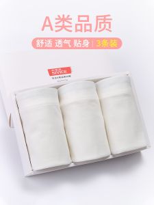 Pure ผ้าฝ้าย ชุดชั้นในเด็กชาย กางเกงบ็อกเซอร์รัดรูป นักเรียนวัยรุ่น ระดับกลางเอว กางเกงใน สีขาว แบบสั้น กางเกง สําหรับเด็กชายและเด็กหญิง