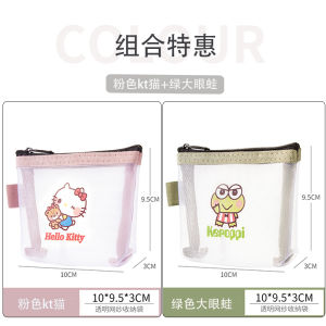 Transparent Nylon Mesh Bag Coin Purse Mini Packaging Key Lipstick Bank Card Document Storage Small Bag Family Storage Tools