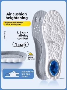 ZUYINBULUO | Comfortable Invisible Soft Sole Height-increasing Pads