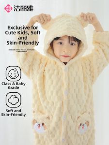 GRACE | Childrens Bathrobe Bath Towel Wearable Cape