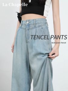 La Chapelle | Quần Jeans Xòe Dáng Cao Thoáng Mát Mùa Hè