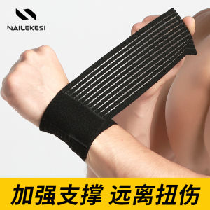 Elastic Sports Wristband Mens Fitness Badminton Tennis Basketball Football Golf Yoga Dances Sports Injuries Protection Band