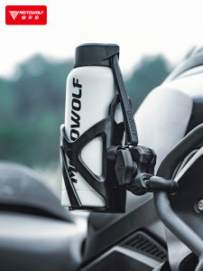 Motowolf | Motorcycle Bottle Holder Aluminum