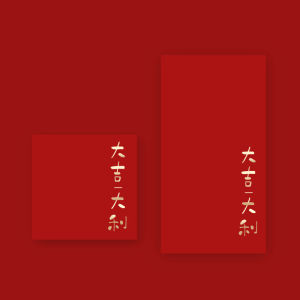 Modern Simple Style Red Envelope Wallets Happy New Year Company Business Lucky Money Envelope Festive Celebration Supplies