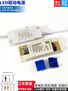 Constant Current LED Drive Power Supply: A Comprehensive Guide
