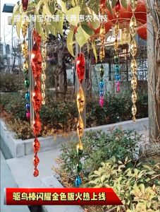 Batang Spiral Gantung Pengusir Burung/Alat Pengusir Burung Bentuk Spiral Reflektif 8pcs