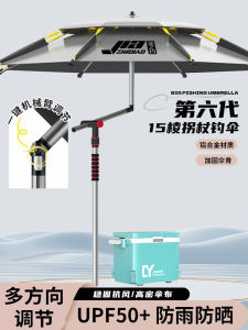 Mũ Lưỡi Trai Câu Cá Jia Zhi 2025 Mới Mũ Lưỡi Trai Đi Bộ Chống Nắng Chống Tia UV Ngoài Trời Đồ Dùng Du Lịch Đặc Biệt